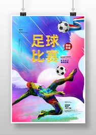 登泽尔·邓弗里斯的职业生涯与未来展望