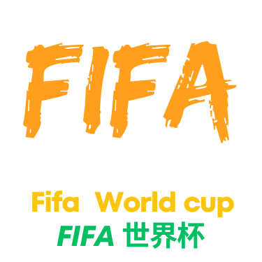 第二届百川杯警企业余足球联赛成功举办